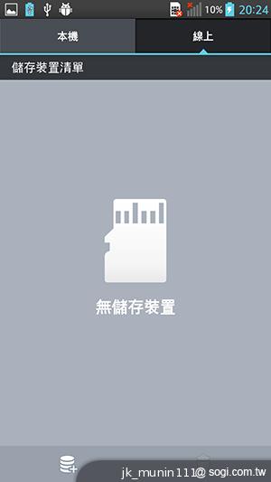 5.5吋FHD大螢幕、樂金旗艦機皇Optimus G Pro