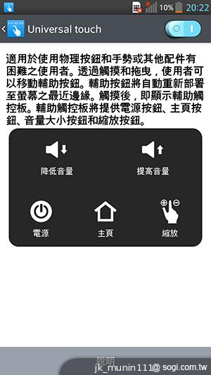 5.5吋FHD大螢幕、樂金旗艦機皇Optimus G Pro