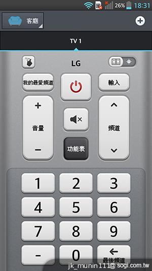 5.5吋FHD大螢幕、樂金旗艦機皇Optimus G Pro