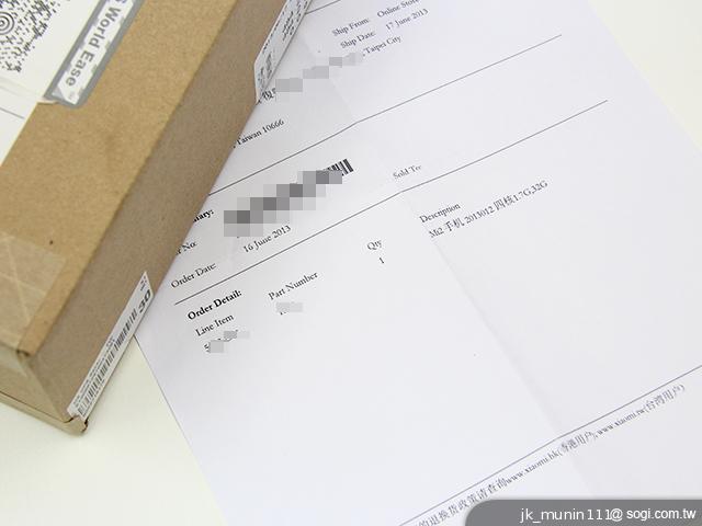 小米手機2S 32GB網購開箱 16&32GB相機簡測