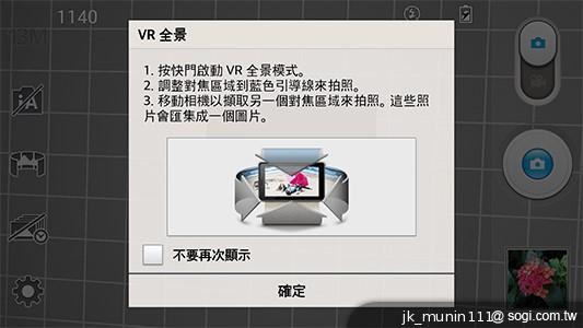 5.5吋FHD大螢幕、樂金旗艦機皇Optimus G Pro