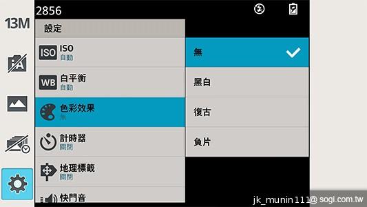 5.5吋FHD大螢幕、樂金旗艦機皇Optimus G Pro