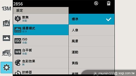 5.5吋FHD大螢幕、樂金旗艦機皇Optimus G Pro