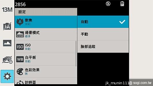 5.5吋FHD大螢幕、樂金旗艦機皇Optimus G Pro