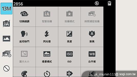 5.5吋FHD大螢幕、樂金旗艦機皇Optimus G Pro