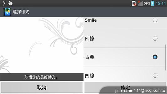 5.5吋FHD大螢幕、樂金旗艦機皇Optimus G Pro
