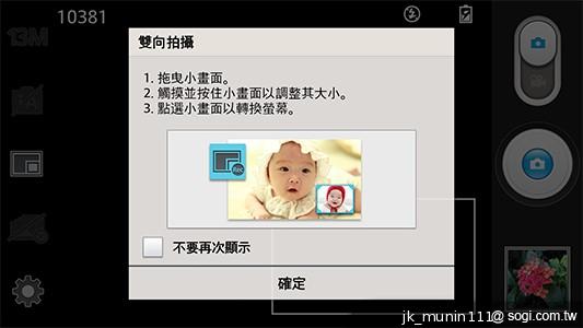 5.5吋FHD大螢幕、樂金旗艦機皇Optimus G Pro