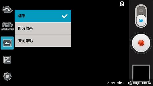 5.5吋FHD大螢幕、樂金旗艦機皇Optimus G Pro