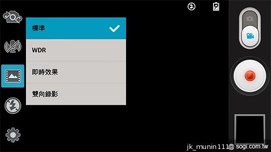 5.5吋FHD大螢幕、樂金旗艦機皇Optimus G Pro