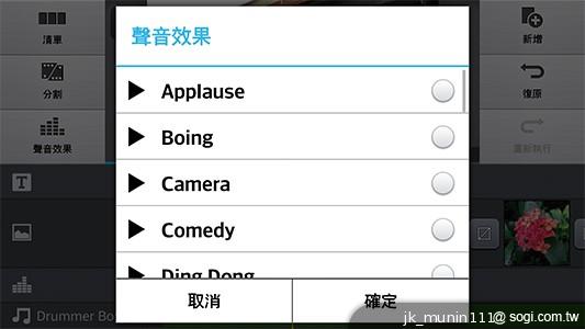 5.5吋FHD大螢幕、樂金旗艦機皇Optimus G Pro
