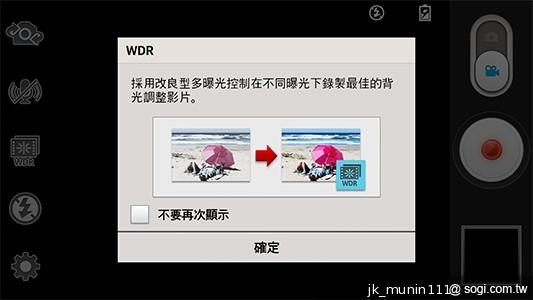5.5吋FHD大螢幕、樂金旗艦機皇Optimus G Pro