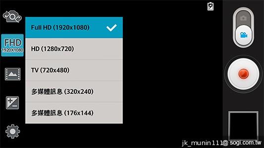 5.5吋FHD大螢幕、樂金旗艦機皇Optimus G Pro
