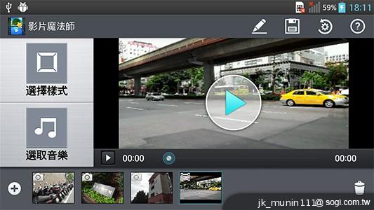 5.5吋FHD大螢幕、樂金旗艦機皇Optimus G Pro