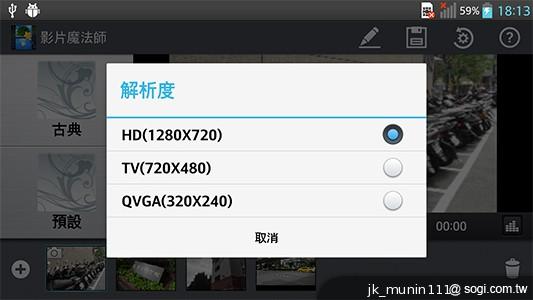 5.5吋FHD大螢幕、樂金旗艦機皇Optimus G Pro