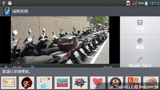 5.5吋FHD大螢幕、樂金旗艦機皇Optimus G Pro