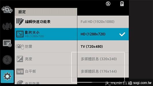 5.5吋FHD大螢幕、樂金旗艦機皇Optimus G Pro