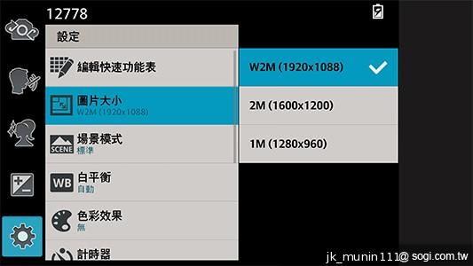 5.5吋FHD大螢幕、樂金旗艦機皇Optimus G Pro