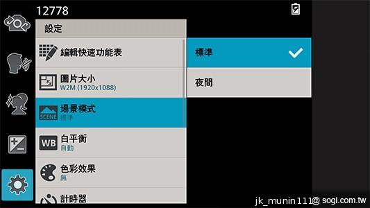 5.5吋FHD大螢幕、樂金旗艦機皇Optimus G Pro