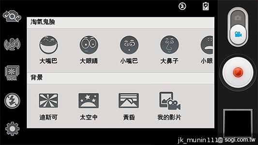 5.5吋FHD大螢幕、樂金旗艦機皇Optimus G Pro
