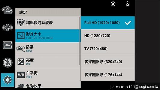 5.5吋FHD大螢幕、樂金旗艦機皇Optimus G Pro