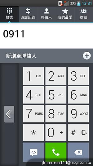 5.5吋FHD大螢幕、樂金旗艦機皇Optimus G Pro