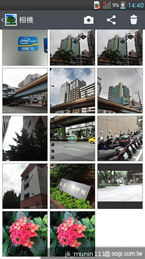 5.5吋FHD大螢幕、樂金旗艦機皇Optimus G Pro