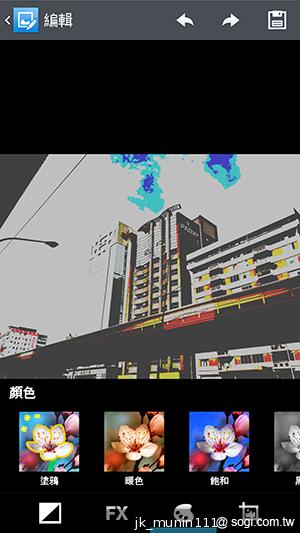 5.5吋FHD大螢幕、樂金旗艦機皇Optimus G Pro