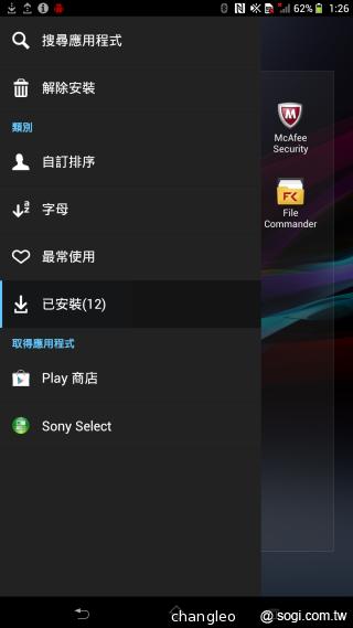 6.44吋巨屏手機Sony Xperia Z Ultra 上海首發體驗