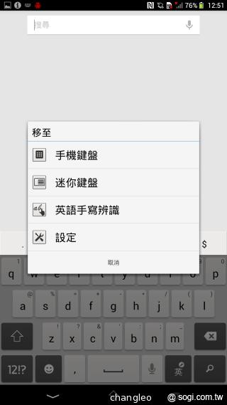6.44吋巨屏手機Sony Xperia Z Ultra 上海首發體驗