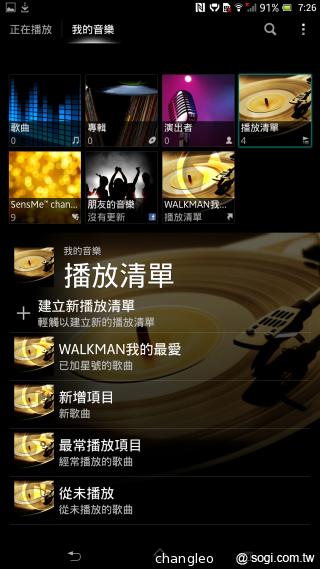 6.44吋巨屏手機Sony Xperia Z Ultra 上海首發體驗