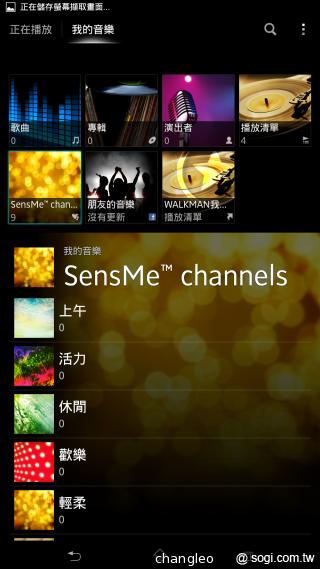 6.44吋巨屏手機Sony Xperia Z Ultra 上海首發體驗