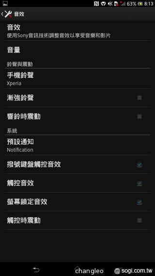 6.44吋巨屏手機Sony Xperia Z Ultra 上海首發體驗