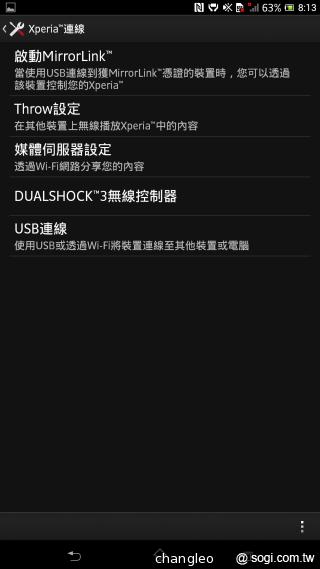 6.44吋巨屏手機Sony Xperia Z Ultra 上海首發體驗