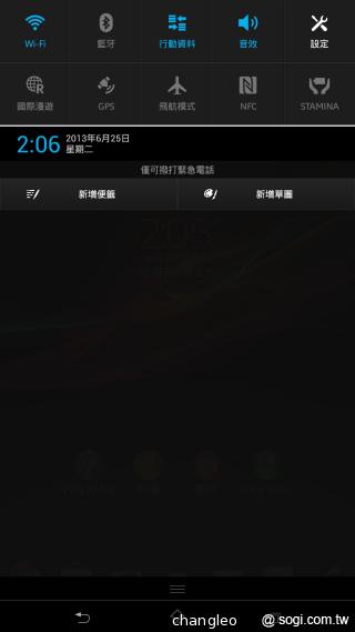 6.44吋巨屏手機Sony Xperia Z Ultra 上海首發體驗
