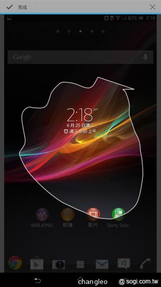 6.44吋巨屏手機Sony Xperia Z Ultra 上海首發體驗
