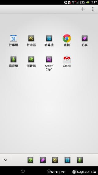 6.44吋巨屏手機Sony Xperia Z Ultra 上海首發體驗