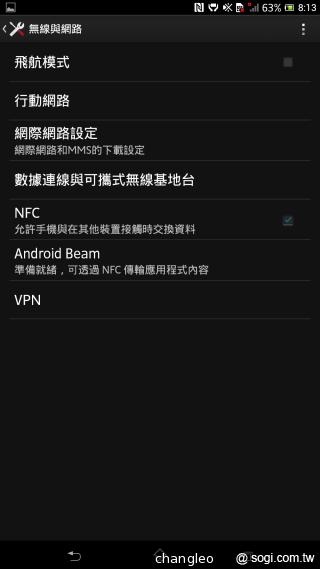 6.44吋巨屏手機Sony Xperia Z Ultra 上海首發體驗