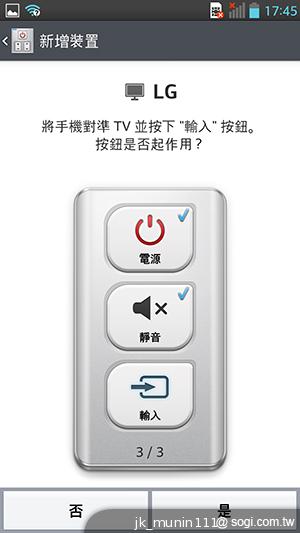 5.5吋FHD大螢幕、樂金旗艦機皇Optimus G Pro