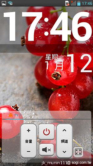 5.5吋FHD大螢幕、樂金旗艦機皇Optimus G Pro
