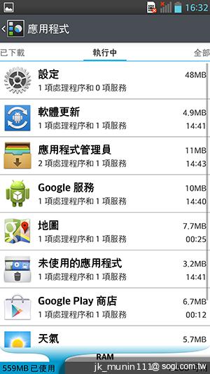 5.5吋FHD大螢幕、樂金旗艦機皇Optimus G Pro