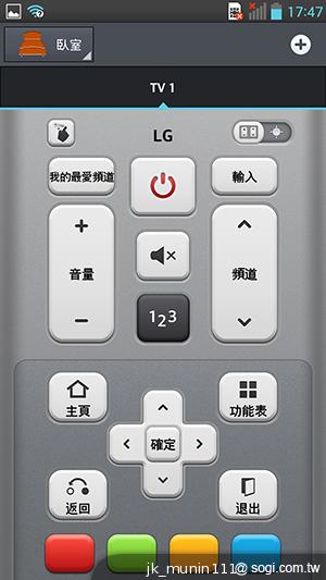 5.5吋FHD大螢幕、樂金旗艦機皇Optimus G Pro