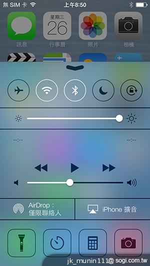 蘋果iPhone升級iOS7 Beta簡單教學