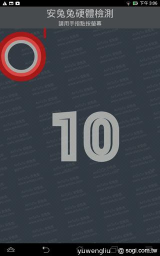 6千有找！華碩MeMO Pad HD 7冰淇淋平板開賣