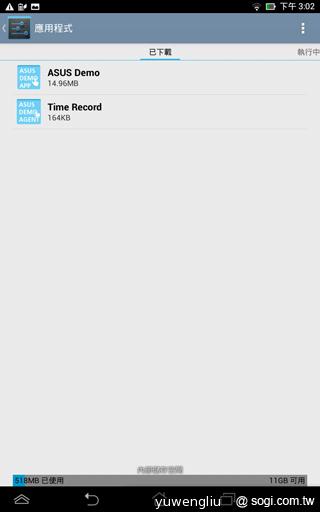 6千有找！華碩MeMO Pad HD 7冰淇淋平板開賣