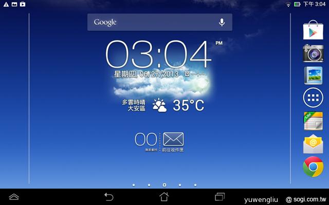 6千有找！華碩MeMO Pad HD 7冰淇淋平板開賣