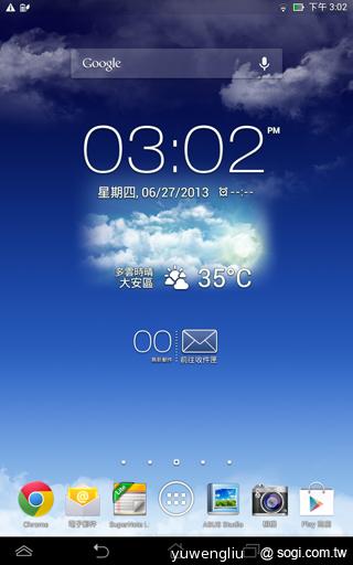 6千有找！華碩MeMO Pad HD 7冰淇淋平板開賣