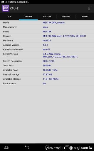 6千有找！華碩MeMO Pad HD 7冰淇淋平板開賣