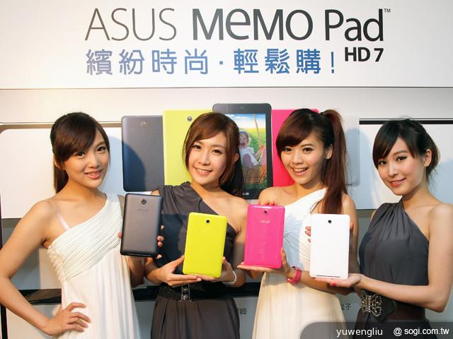 6千有找！華碩MeMO Pad HD 7冰淇淋平板開賣