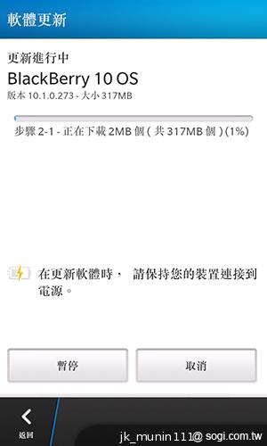 BlackBerry Z10更新BB10.1 功能再升級！