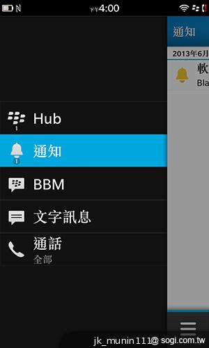 BlackBerry Z10更新BB10.1 功能再升級！